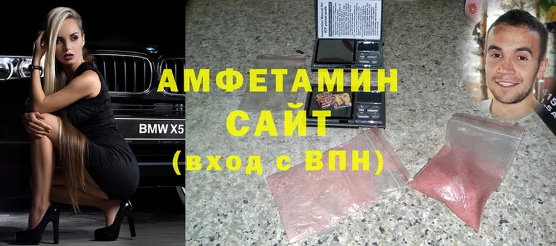 Amphetamine Розовый  Бийск 