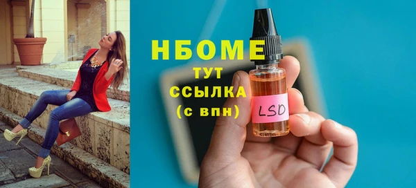 COCAINE Бородино