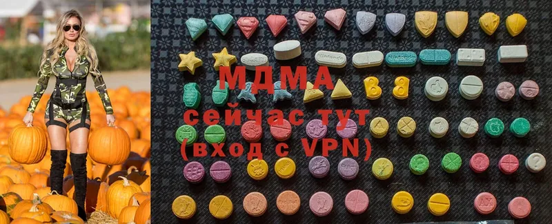 KRAKEN   Бийск  MDMA VHQ  купить наркотик 